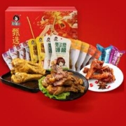 2靓媳妇 全肉年货大礼包20袋+赠2袋