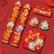 9.9秒杀93件套 龙年春节对联套装