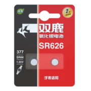 双鹿 SR626SW 2粒装纽扣电池1.55V氧化银电池 适用于石英手表/天梭swatch浪琴无线开关遥控器等 2粒