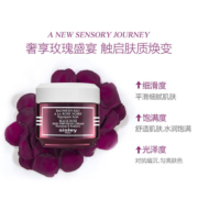 希思黎Sisley 黑玫瑰焕采精华面霜50ml 提拉紧致 补水保湿 护肤礼物