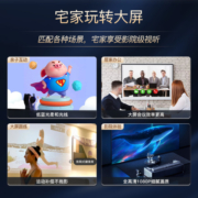 知麻D1语音高亮版 投影仪家用 投影仪 投影机卧室 投影机 智能家庭影院芝麻 （高清画质1080P高清）