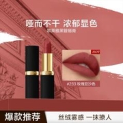 巴黎欧莱雅 纷泽滋润口红女高级浓郁666开挂红显色