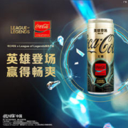 Fanta 芬达 Coca-Cola可口可乐 英雄联盟联名 限定口味 无糖 330ml*12罐