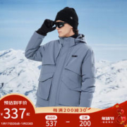 CAMEL 骆驼 工装羽绒服男士白鸭绒中长款加厚连帽防风运动外套冬季DBY185074