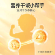 秋田满满 富锌山楂鸡内金软糖儿童补锌零食，送婴幼儿宝宝辅食食谱