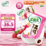 SHUHUA 舒化 伊利优酸乳贵妃荔枝味250ml*24盒/箱 乳饮料 年货礼盒装