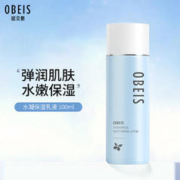 obeis 欧贝斯 水凝保湿乳液男女100ml（深层滋润温和护肤）