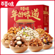 Be&Cheery 百草味 坚果礼盒 1618gx2