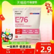 Alfie&Buddy 阿飞和巴弟 猫粮E76益生菌冻干双拼猫粮理想版试吃装60g全价通用型