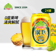 88VIP：Guang’s 广氏 菠萝啤 330ml*24罐＊3件