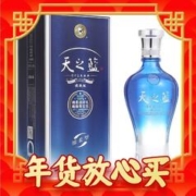 YANGHE 洋河 天之蓝 蓝色经典 旗舰版 42%vol 浓香型白酒 520ml 单瓶装