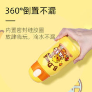 88VIP会员：B.Duck 小黄鸭儿童保温杯 316不锈钢 480ml
