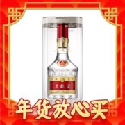 WULIANGYE 五粮液 普五 第八代 52%vol 浓香型白酒 500ml 单瓶装