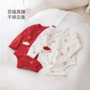 Babylove 婴儿包屁衣