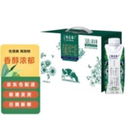 MENGNIU 蒙牛 特仑苏 有机纯牛奶梦幻盖 250mL×10盒