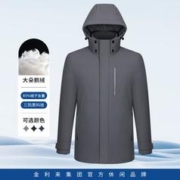 GY goldlion 冬季智能感温蓄热银里布防风保暖鹅绒男士羽绒服