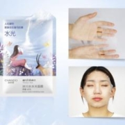 CHANDO 自然堂 冰川水水光面膜28ml*5片(补水保湿舒缓呵护柔滑润泽)