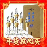 西凤酒 45度西凤酒华山论剑20年凤香型半斤装整箱6瓶装