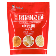 plus会员：味千拉面 家家团圆拉面 袋装 1000g（10人份）+凑单