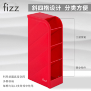 广博飞兹(fizz)4格斜插式笔筒 桌面摆件收纳笔桶创意ins风笔架多功能大容量办公/学生文具 红色FZ21013