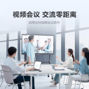 maxhub会议平板 V6-新锐版视频会议系统智能交互式会议电子白板触摸一体机办公投影4K显示屏 新锐版EC55CAC-安卓
