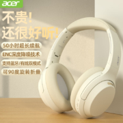京东百亿补贴:宏碁(Acer) OHR205 头戴式无线蓝牙耳机  米白色