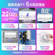 美的（Midea）出品【23年新款】电热水器家用40/50/60升洗澡节能省电储水式热水器省电小体积电热水器速热 2200w-40升美的华凌Y1系列