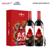 TORRE ORIA 雷格娜干红葡萄酒750ml*2瓶