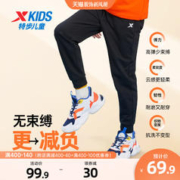 XTEP 特步 儿童加绒裤休闲运动裤