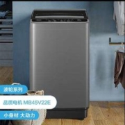 12点开始：Midea 美的 波轮洗衣机全自动 45V22 4.5公斤迷你 童装特渍洗 MB45V22E