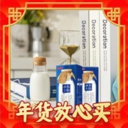 SANYUAN 三元 小方白纯牛奶200ml*24盒 家庭量贩装 礼盒装 年货送礼