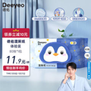 Deeyeo 德佑 湿厕纸金盏花款 80抽