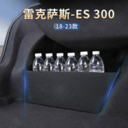 GEENARCAR 集纳 适用雷克萨斯ES300后备箱隔板储物es200收纳整理挡板尾箱收 ES 300/ES200