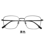 winsee 万新 1.60 MR-8非球面树脂镜片（阿贝数40）+超轻钛架多款可选