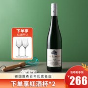 Dr. Loosen 露森 雷司令德国原瓶进口 露森日晷庄园雷司令白葡萄酒 年货送礼