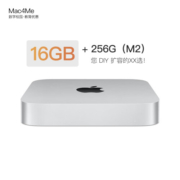 苹果/Apple Mac mini M2芯片迷你主机 迷你台式电脑主机盒子 macmini m2 M2芯片【8核+10核】16G+256G