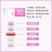 GNC 健安喜 每日营养包女性30+ 复合维生素矿物质  海外礼盒30袋 1盒