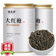福茗源 茶叶大红袍 2023新茶大红袍武夷浓香型高山乌龙茶罐装70g