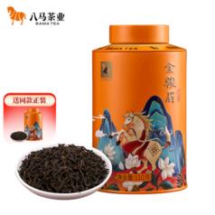 bamatea八馬茶業特級武夷山紅茶