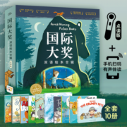 【点读版】国际大奖双语绘本合辑套装全10册(海豚绘本花园英文外国获奖经典启蒙儿童英语绘本3-6岁幼儿园阅读故事书)(支持小猴皮皮小鸡球球豚小蒙点读笔需另外购买)