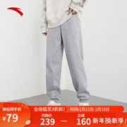 ANTA 安踏 奥特莱斯厚绒长裤加绒卫裤男士冬季保暖运动裤加厚休闲束脚长裤子