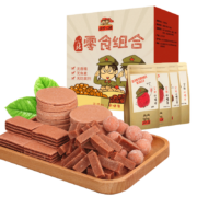 沂蒙公社山楂组合（山楂条+山楂球+山楂卷+山楂汉堡）共1060g0添加剂零食