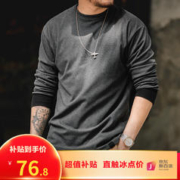 MADEN 马登 工装 三本针磨毛卫衣加绒保暖长袖T恤弹力内搭打底衫