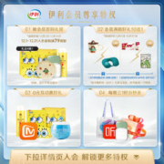yili 伊利 旗舰店纯牛奶250ml*21盒整箱学生纯奶早餐-9月