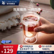 WMF 福腾宝 WM德国双层拿铁杯透明玻璃杯家用咖啡杯隔热牛奶杯家用透明2件套 KINEO双层玻璃水杯2件套