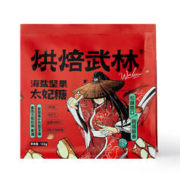 烘焙武林 巴旦木海盐太妃糖 135g*1袋