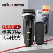 BRAUN 博朗 3000S 电动剃须刀 黑色