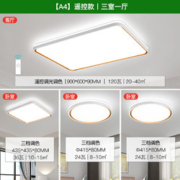 雷士照明NVC 语音智控现代简约客厅灯LED吸顶灯餐厅灯卧室灯温馨北欧全屋组合灯具套餐