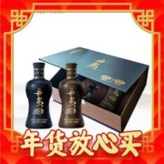 DANQUAN 丹泉 洞藏20 小酒礼盒 53度 酱香型白酒 125ml*2瓶