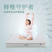 大自然棕床垫 非椰棕环保 可定制护脊偏硬棕床垫1.8x2米床褥床垫子A2 7CM 180*200